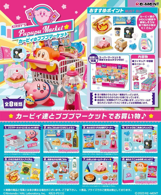 Kirby's Pupupu Market Blind Box (1 Blind Box)