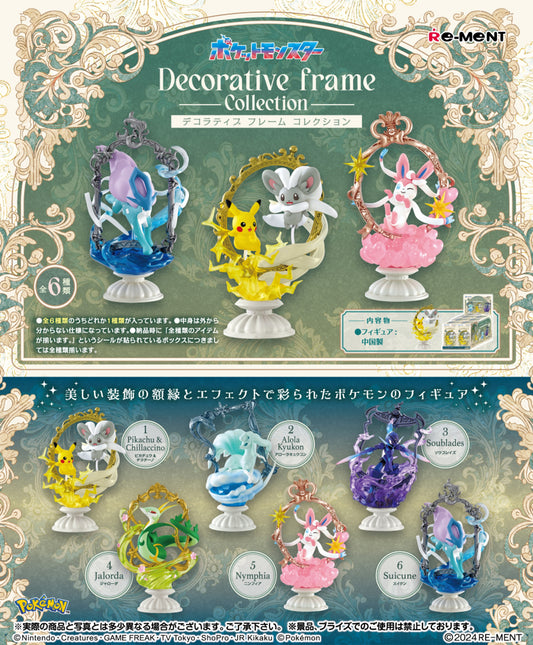 Pokemon Decorative Frame Collection Blind Box (1 Blind Box)