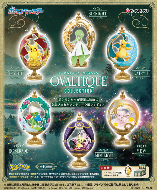 Pokemon Ovaltique Collection Blind Box (1 Blind Box)