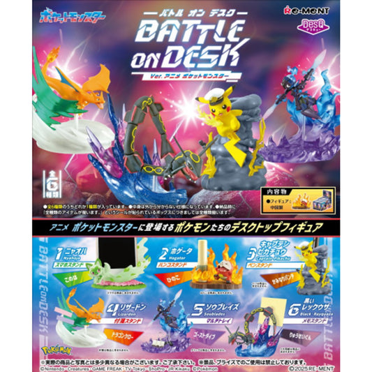 Pokemon DesQ Battle on Desk Ver. Anime Blind Box (1 Blind Box)