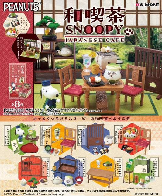 Snoopy Japanese Cafe Blind Box (1 Blind Box)