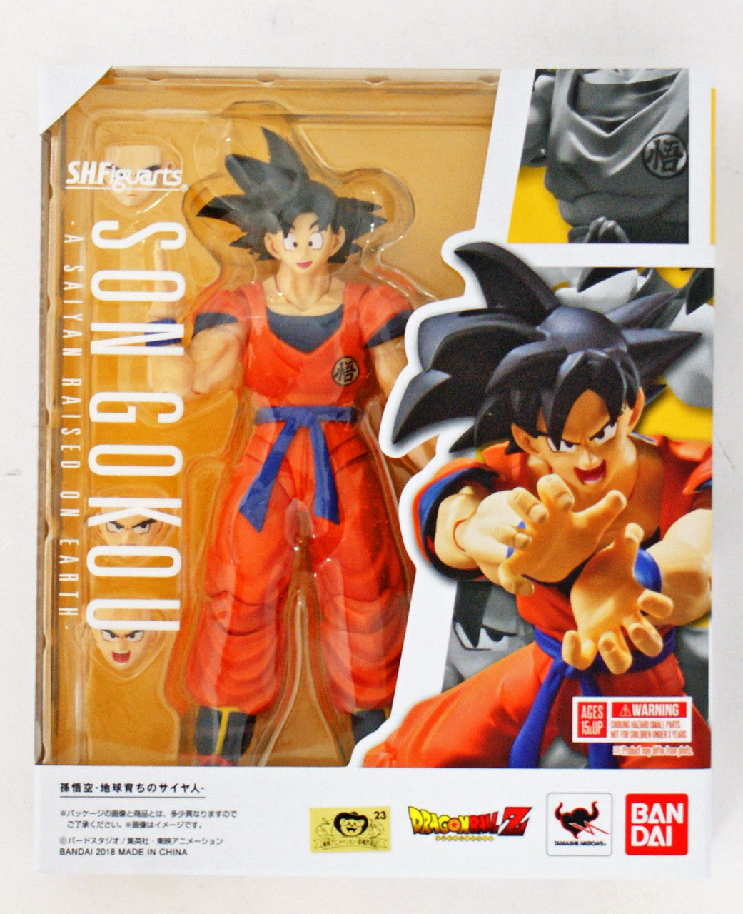 S.H. Figuarts Son Goku -A Saiyan Raised on Earth- Figure Dragon Ball Z