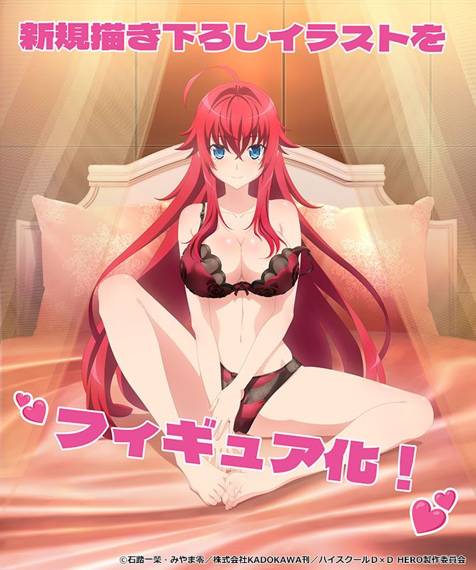 High School DxD Hero Rias Gremory Lingerie Ver 1/6 Scale Figure - Kaitendoh