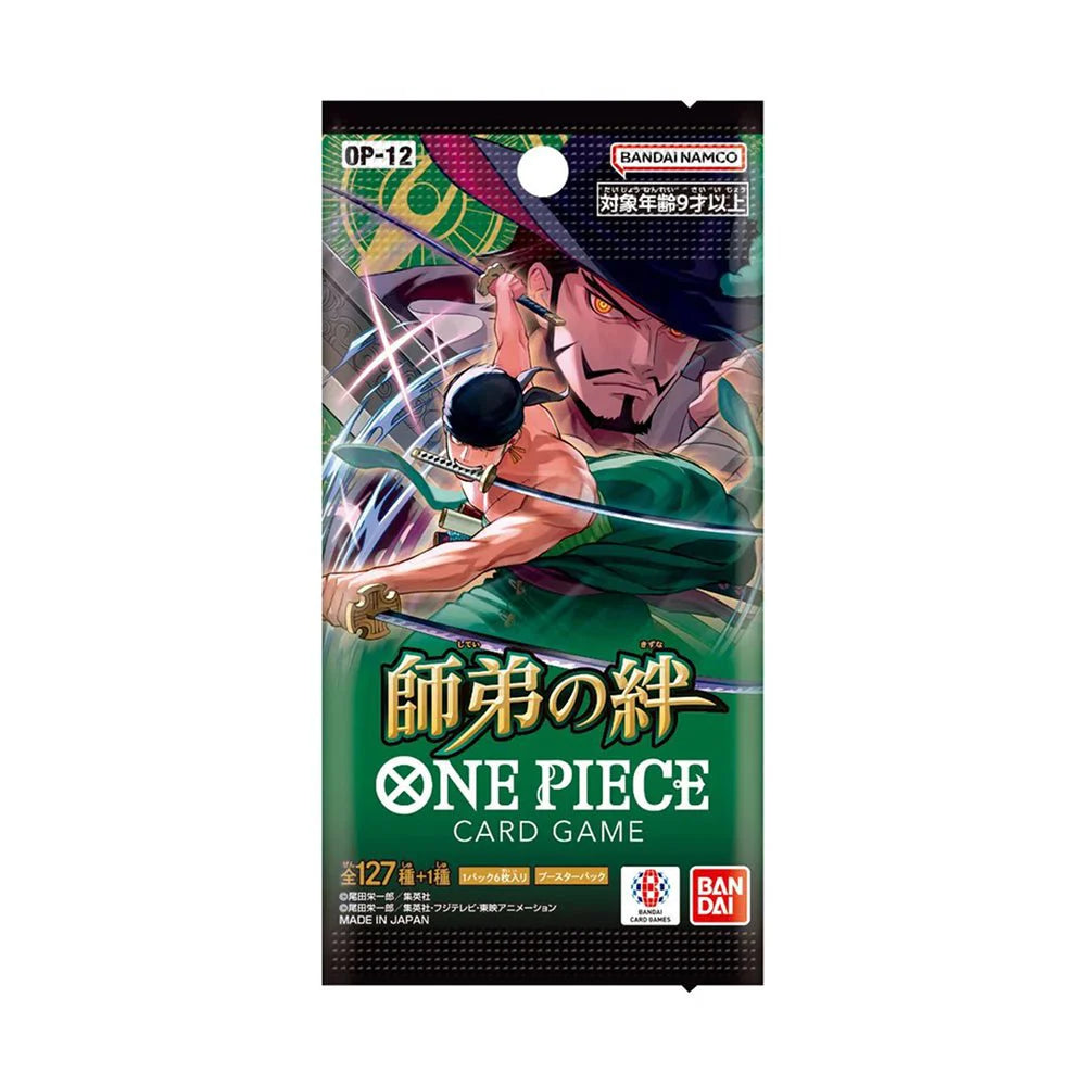 one piece booster box op12 Japanese Legacy of the Master Pack (OP-12) VTuber:Bao Cubchoo 025/086 (MasterBall) groomsmen gift driven decks