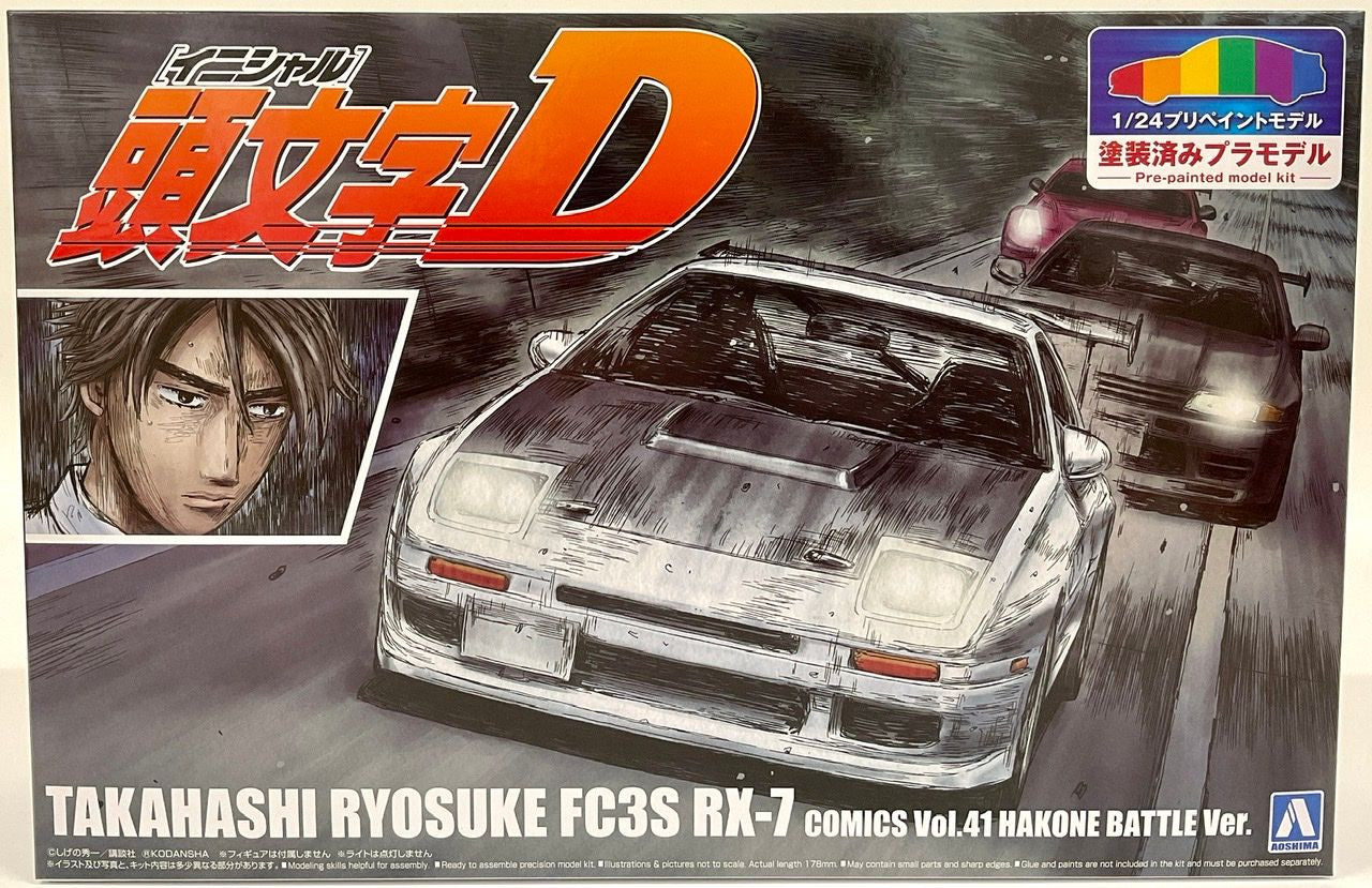 Aoshima Pre-Painted 1/24 Ryosuke Takahashi FC3S RX-7 Vol.41 Hakone Showdown Spec Plastic Model