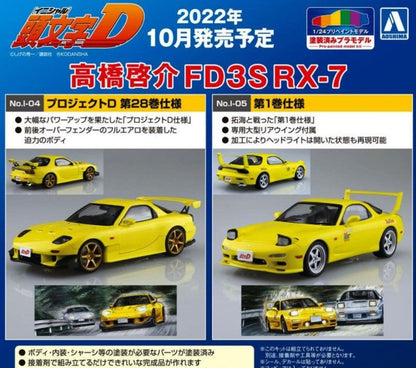 Aoshima Pre-Painted 1/24 Initial D Keisuke Takahashi FD3S RX-7 Project D Vol.28 Design Plastic Model