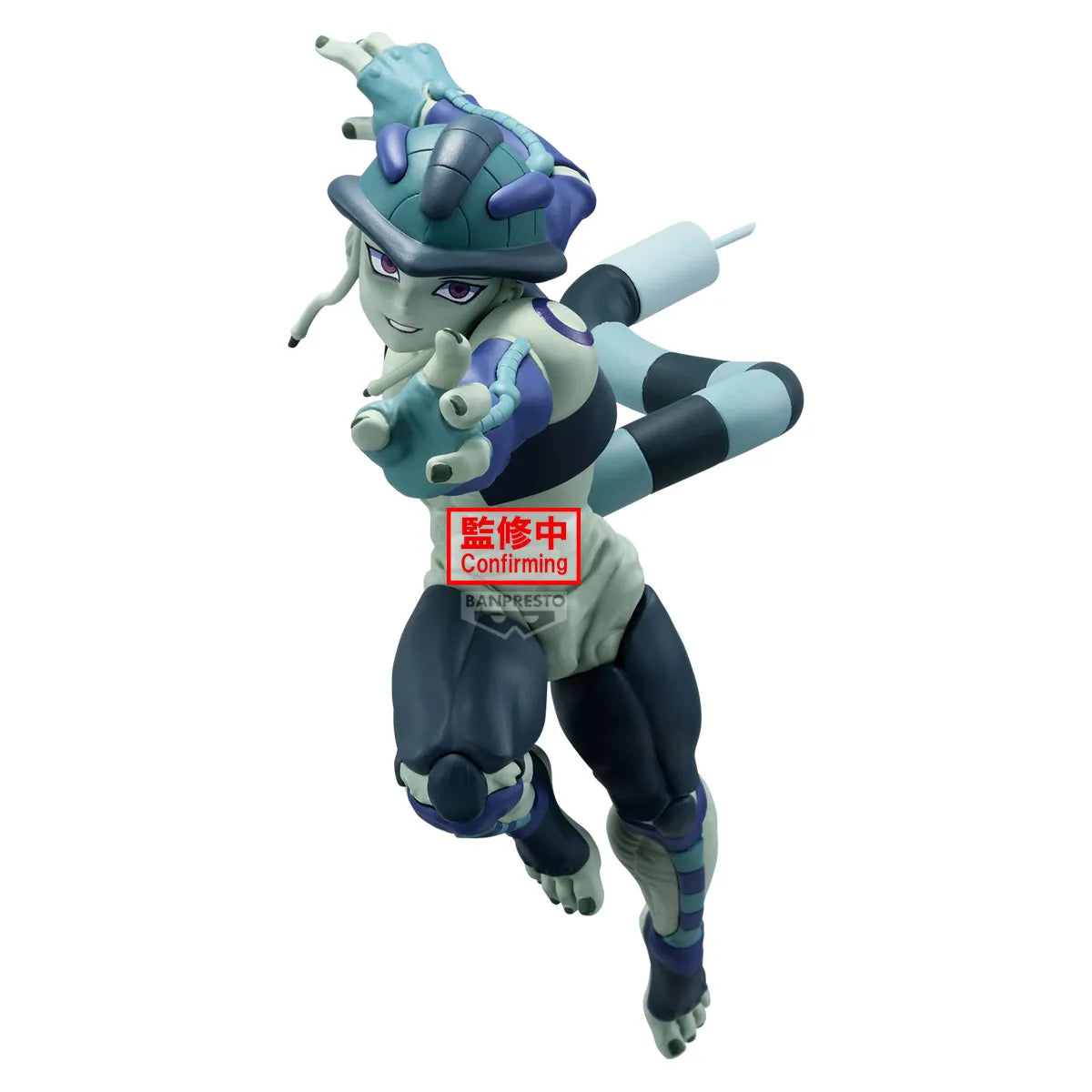 Hunter X Hunter Vibration Stars Meruem Figure