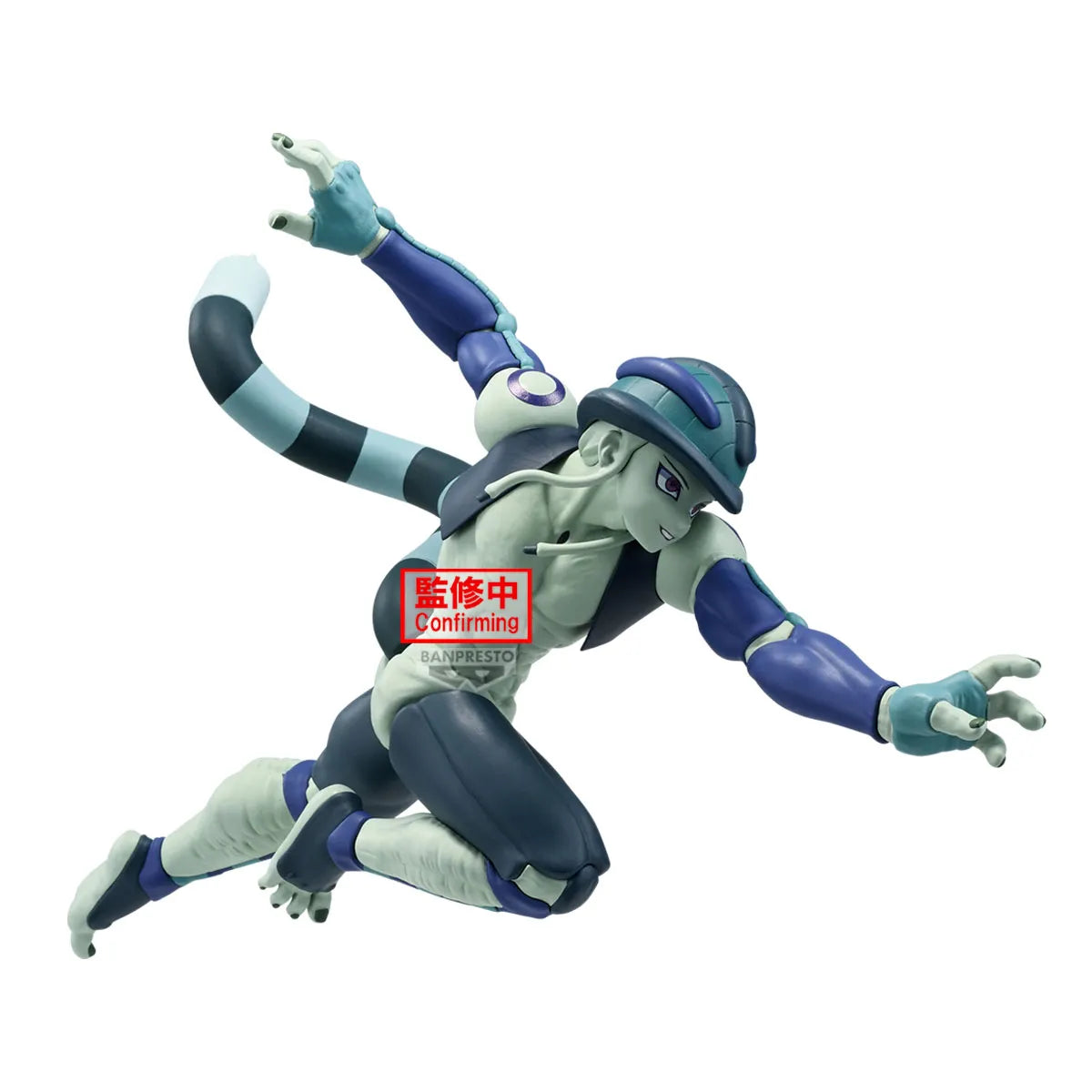 Hunter X Hunter Vibration Stars Meruem Figure