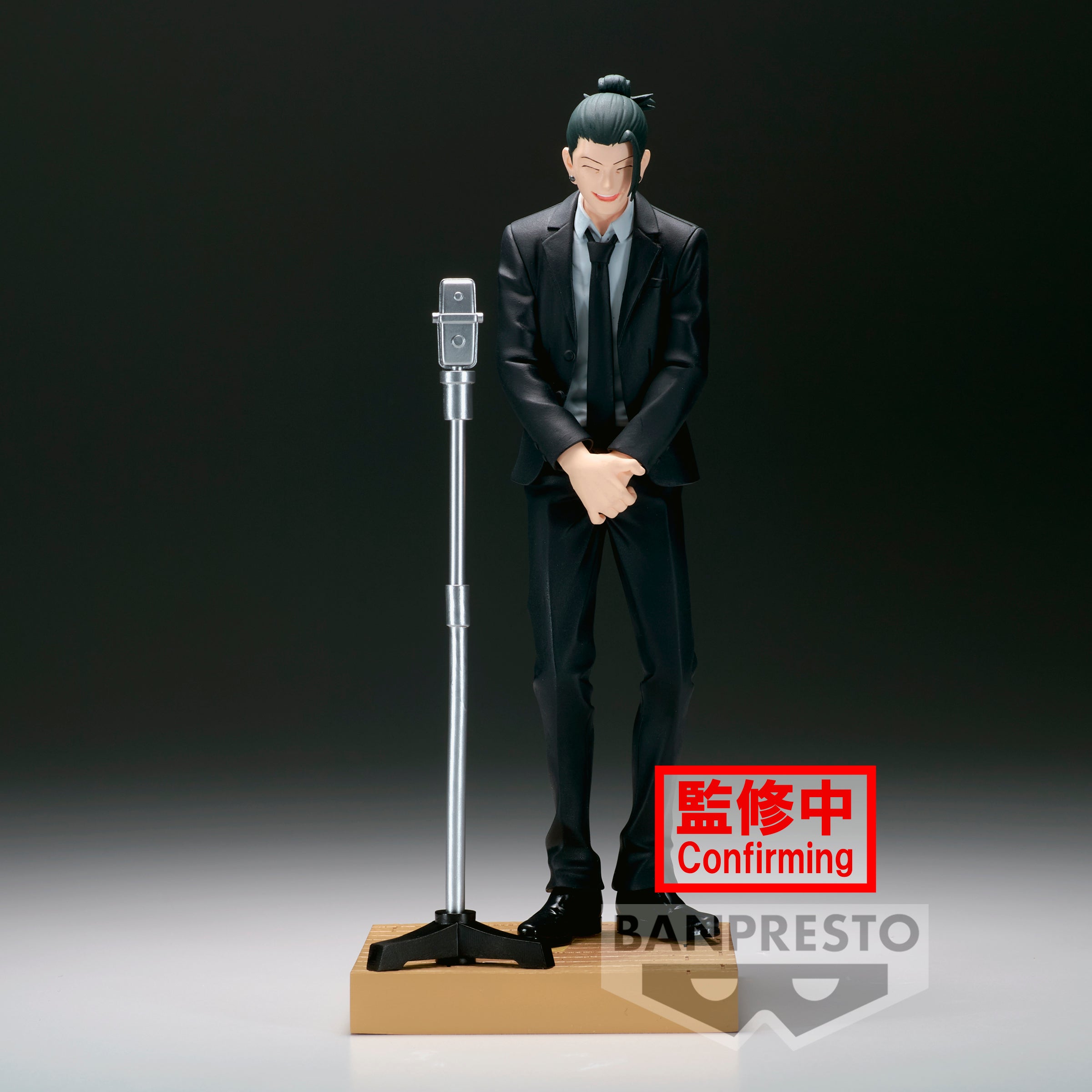 Jujutsu Kaisen - Suguru Geto Diorama Prize Figure (Suit Ver.) Super ...