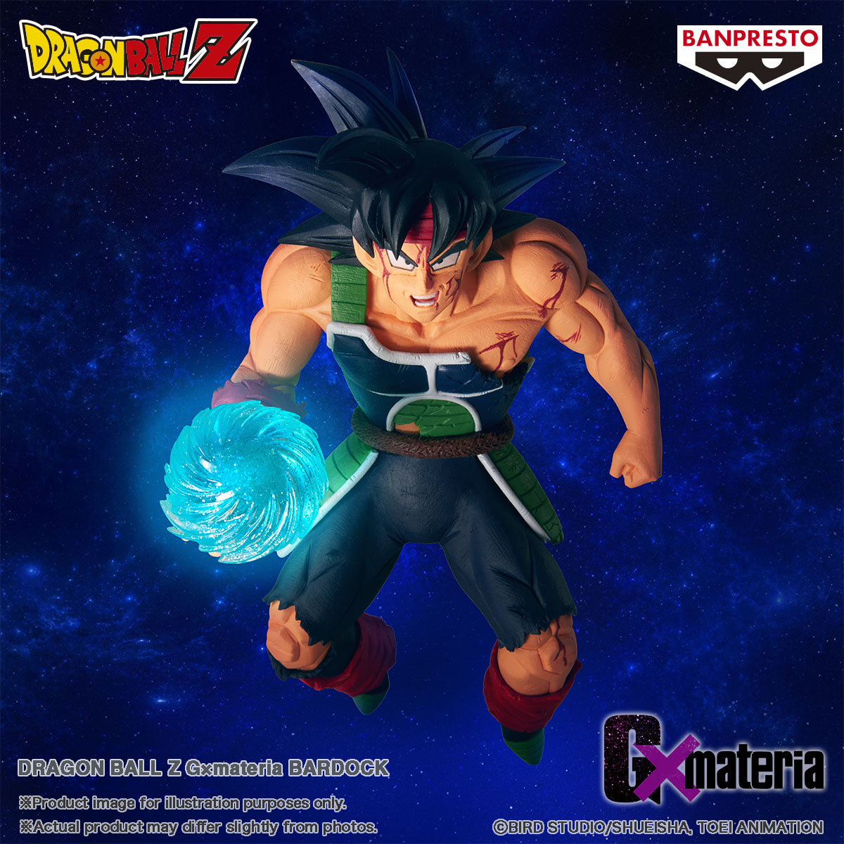 Dragon Ball Z - Bardock Gxmateria Prize Figure