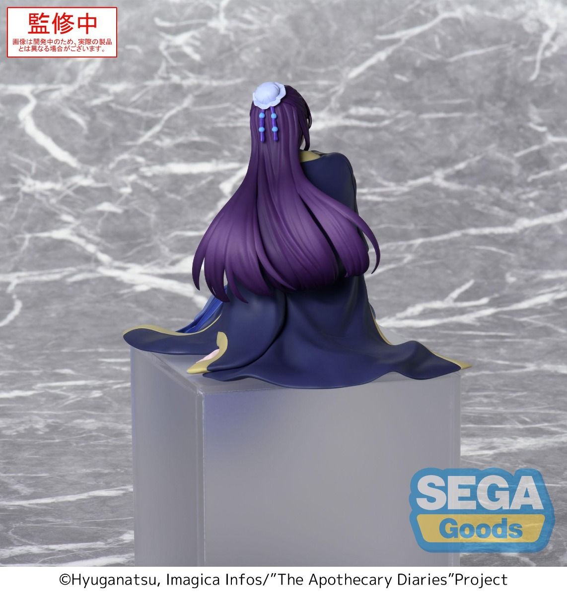 The Apothecary Diaries Jinshi PM Perching Figure