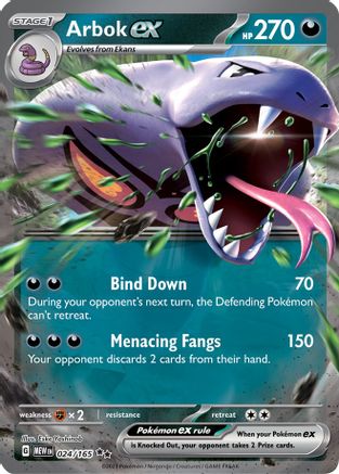 Arbok ex 024/165 - SV Scarlet & Violet 151 Holofoil