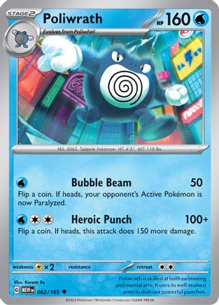 Poliwrath 062/165 - SV Scarlet & Violet 151
