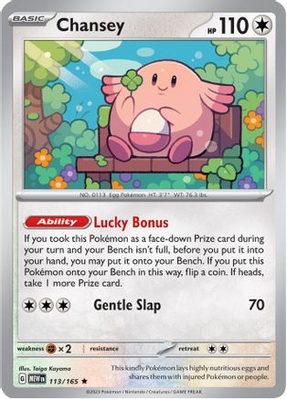 Chansey 113/165 - SV Scarlet & Violet 151 Holofoil