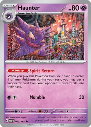 Haunter 093/165 - SV Scarlet & Violet 151