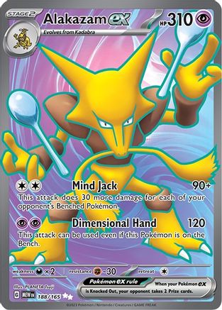 Alakazam ex 188/165 - SV Scarlet & Violet 151 Holofoil
