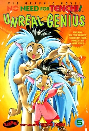 No Need for Tenchi! Vol 5 Unreal Genius
