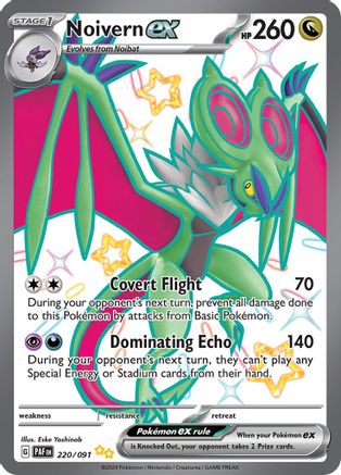 Noivern ex 220/091 - SV Paldean Fates Holofoil