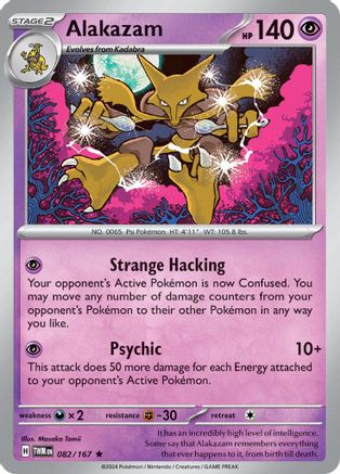 Alakazam 082/167 - SV06 Twilight Masquerade Holofoil