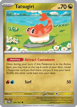 Tatsugiri 131/167 - SV06 Twilight Masquerade