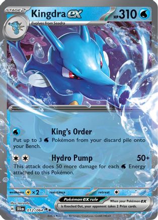 Kingdra ex 012/064 - SV Shrouded Fable Holofoil