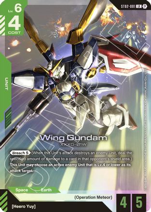 Wing Gundam (ST02-001) (ST02-001) - Edition Beta Holofoil