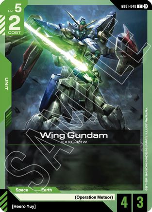 Wing Gundam (GD01-040) - Edition Beta