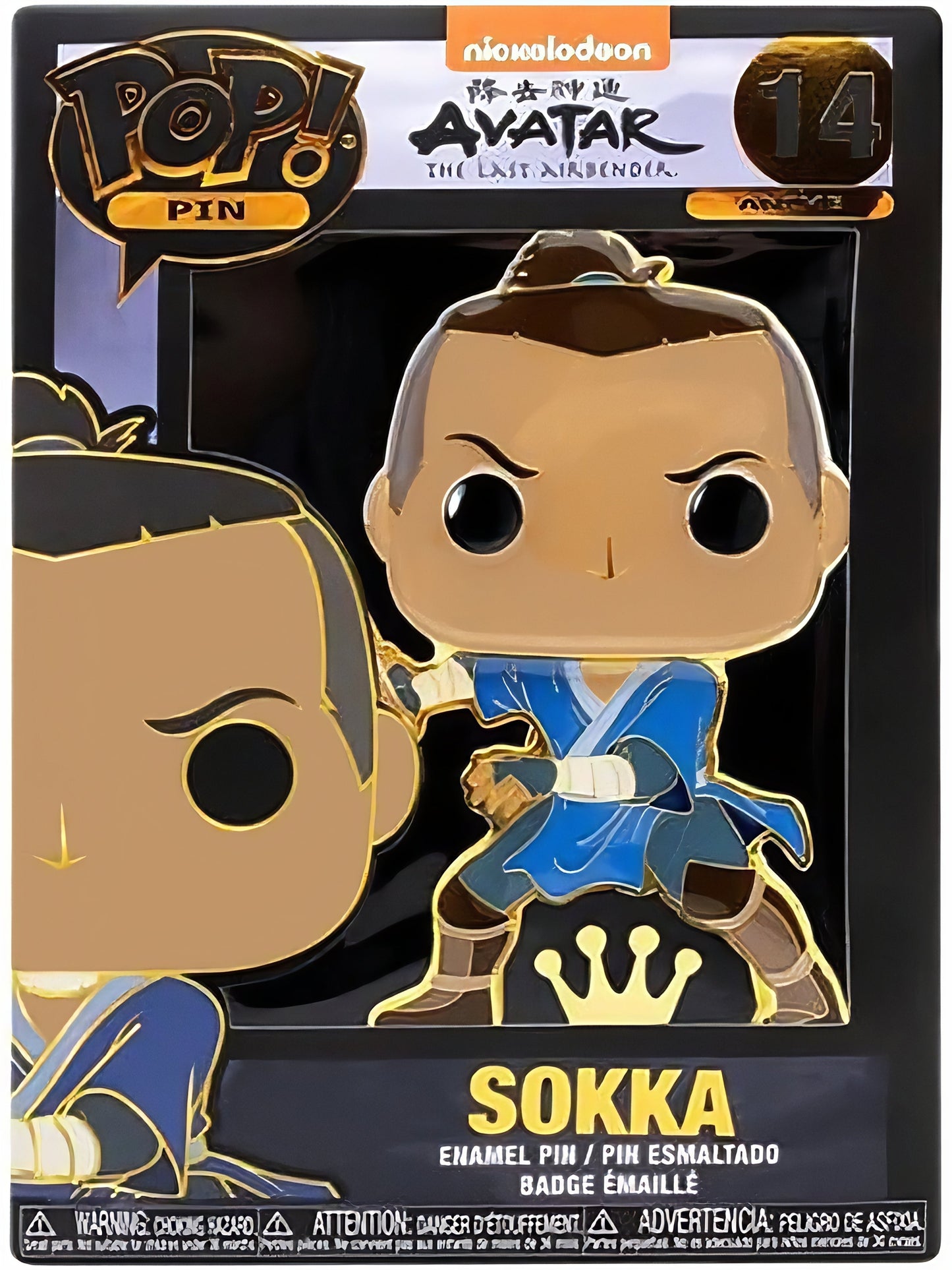 POP! Pin: 14 Avatar, Sokka