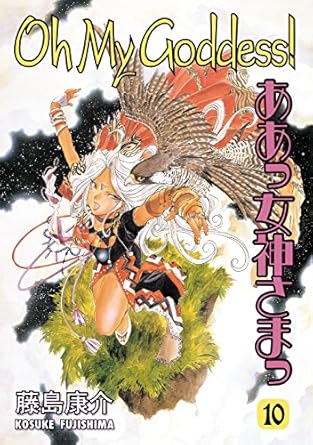Oh My Goddess! Vol 10