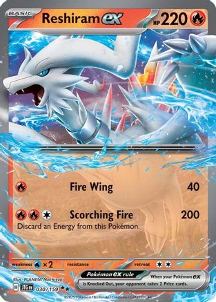 Reshiram ex 030/159 - SV09 Journey Together Holofoil
