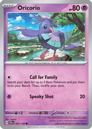 Oricorio 065/159 - SV09 Journey Together