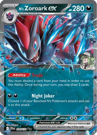 N's Zoroark ex 098/159 - SV09 Journey Together Holofoil