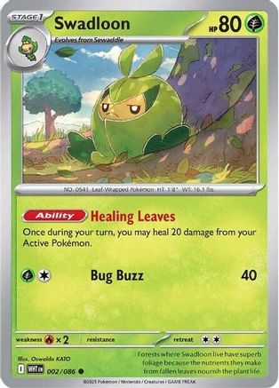 Swadloon 002/086 - SV White Flare