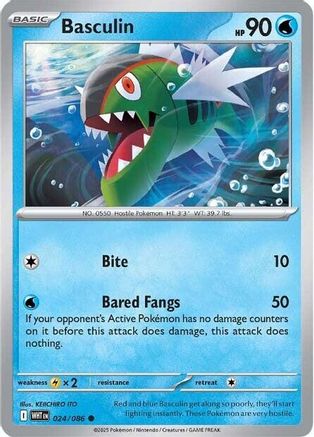 Basculin 024/086 - SV White Flare