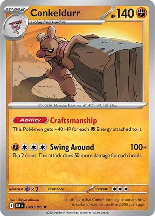 Conkeldurr 049/086 - SV Black Bolt Holofoil