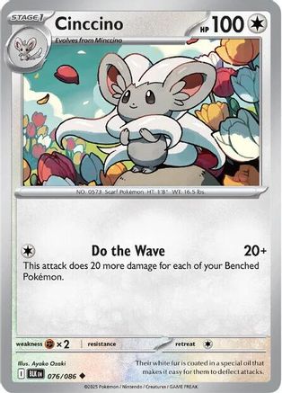 Cinccino 076/086 - SV Black Bolt Reverse Holofoil