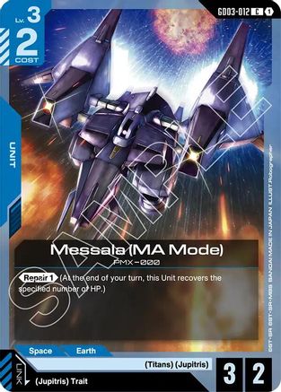 Messala (MA Mode) (GD03-012) - Steel Requiem