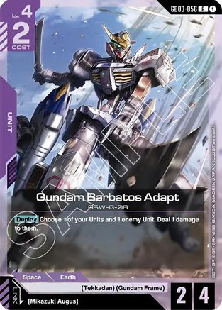 Gundam Barbatos Adapt (GD03-056) - Steel Requiem Holofoil