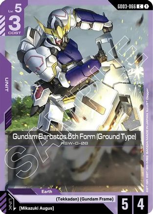 Gundam Barbatos 5th Form (Ground Type) (GD03-066) - Steel Requiem