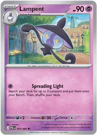 Lampent 037/null - ME05 Pitch Black