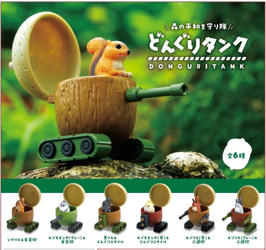 Acorn Tank Donguri Tank Blind Box (1 Blind Box)