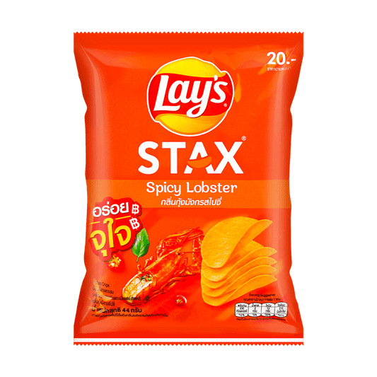 Lays Spicy Lobster Potato Chips, 44g