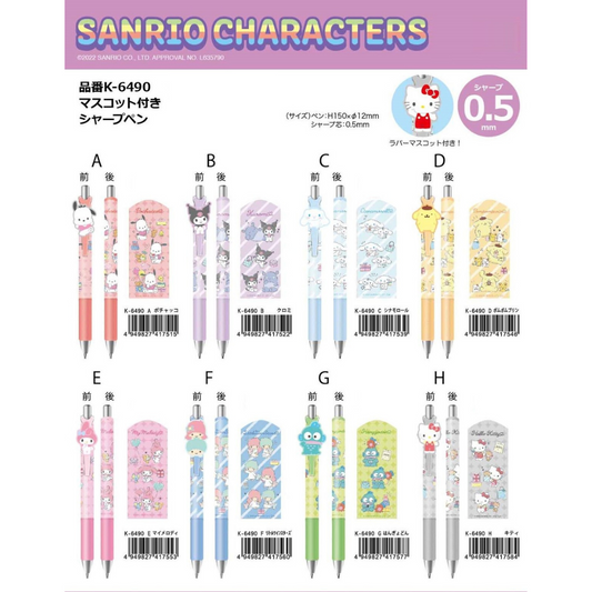Sanrio Characters Druckbleistift mit Maskottchen-Pedant 