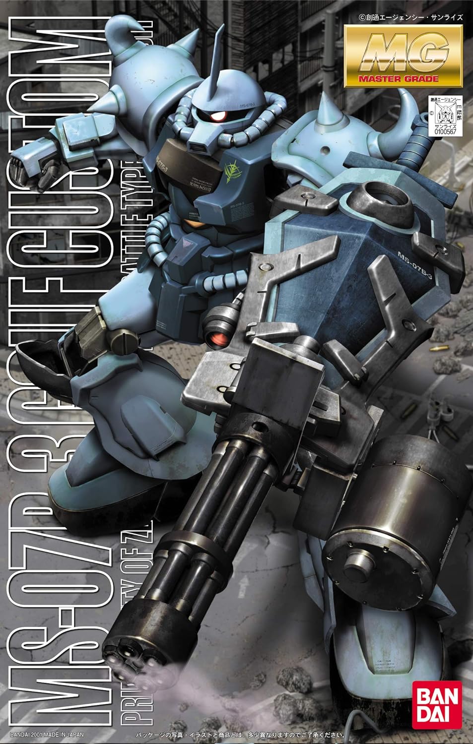 Gundam - MG 1/100 MS-07B3 Gouf Custom - Model Kit 30cm