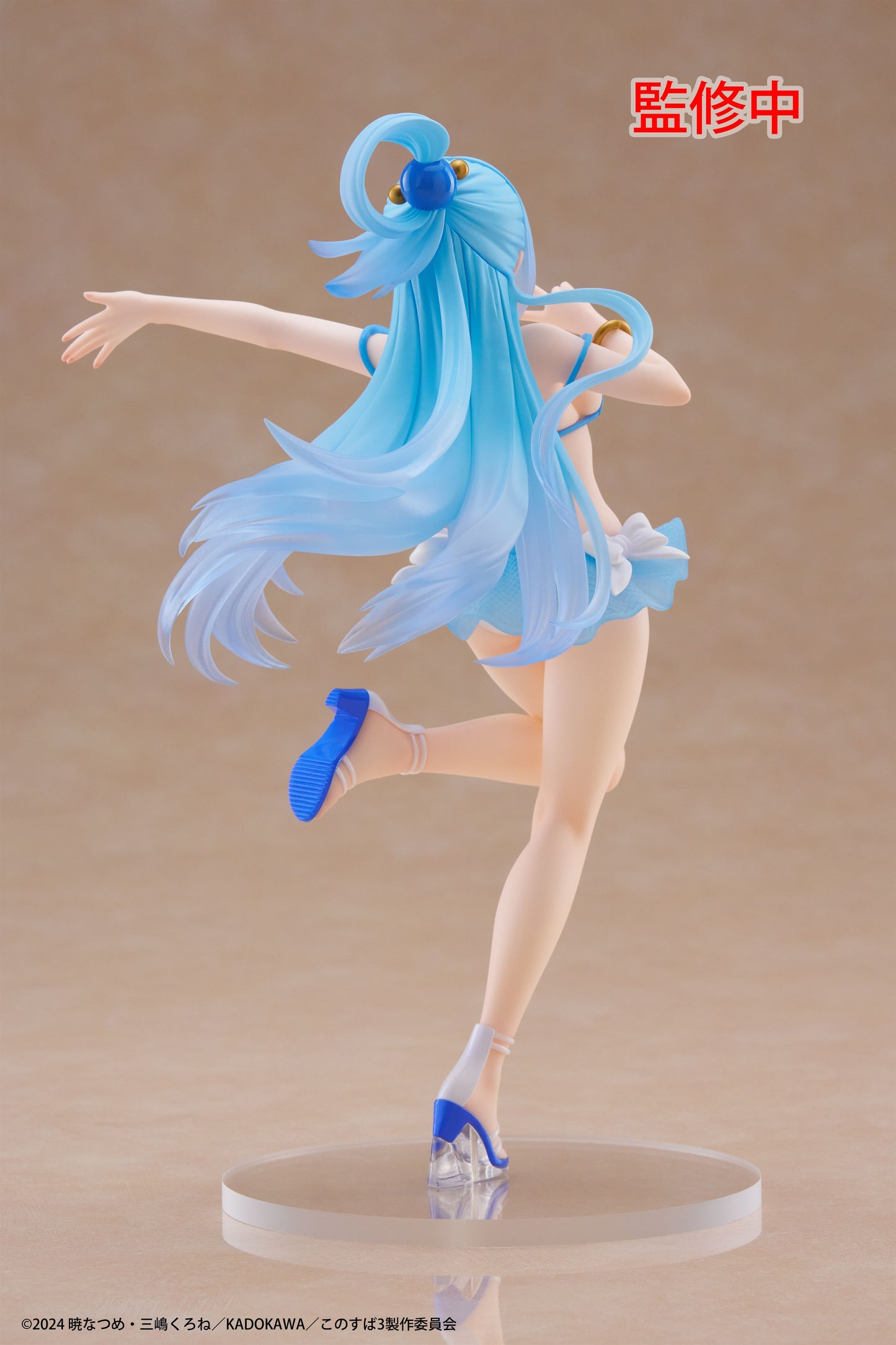 KONOSUBA -God's blessing on this wonderful world! - Aqua Coreful Prize Figure (Swimwear Ver.)