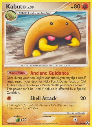 Kabuto 067/100 - Majestic Dawn Reverse Holofoil