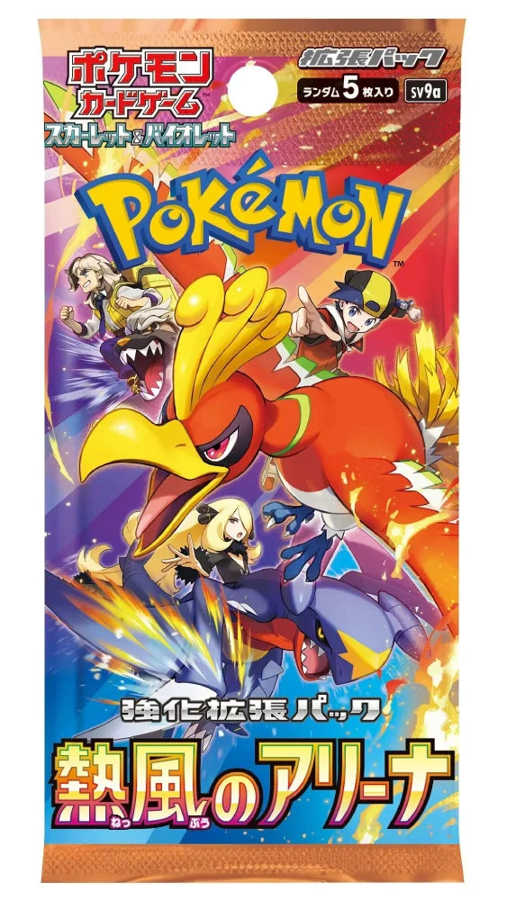 Pokemon TCG Heat Wave Arena sv9a Booster Pack Korean Ver (1 Booster Pack)