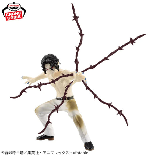 Demon Slayer (Kimetsu No Yaiba) Vibration Stars Muzan Kibutsuji Figure