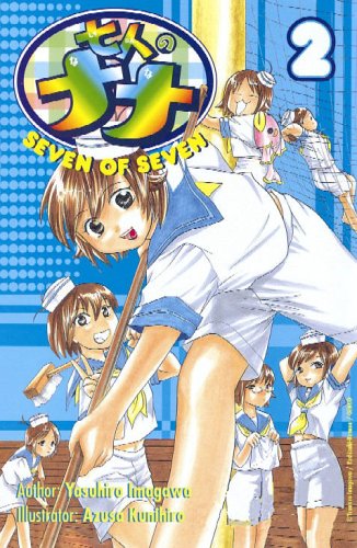 Seven of Seven Vol 2