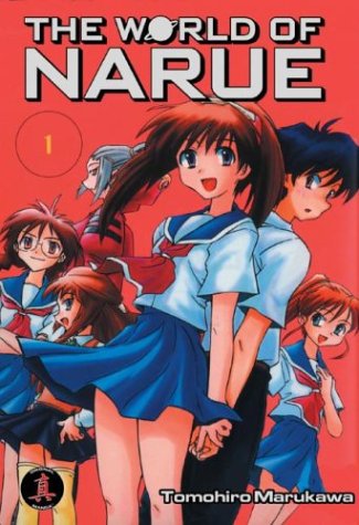 The World of Narue Vol 1
